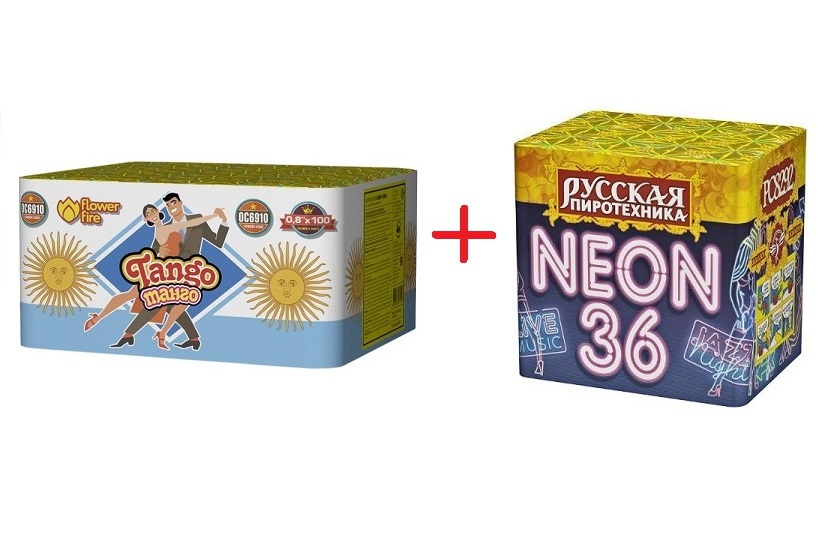 Создай свой индивидуальный фейерверк мечты!